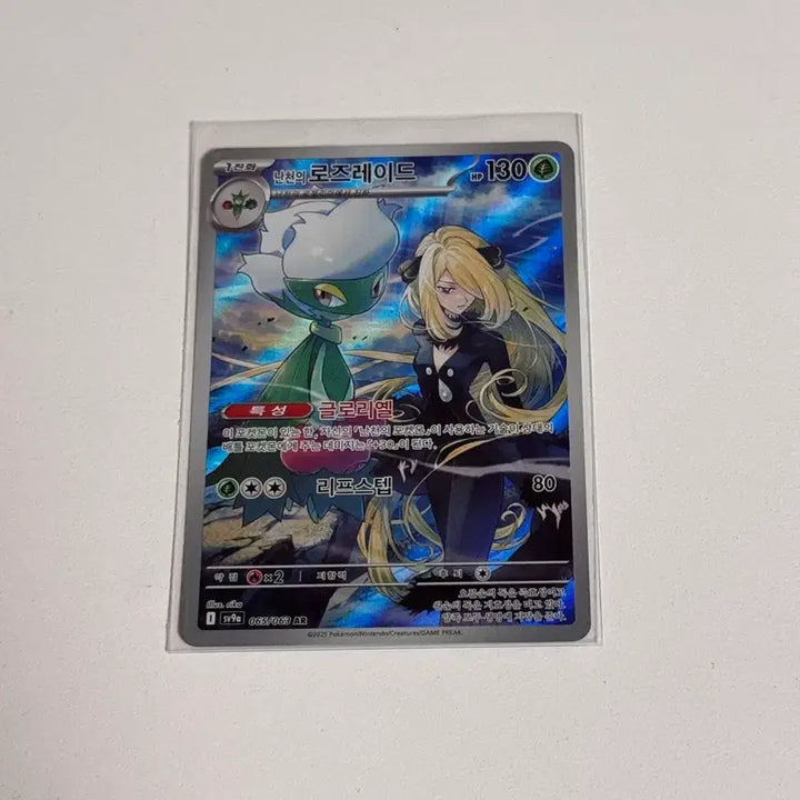 [BUNJANG] Pokemon Card N&