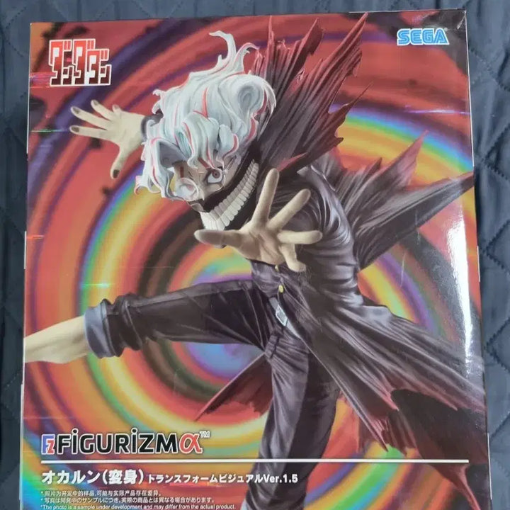 [BUNJANG] Sega Figu RISE Alpha Dandan Okalung Figure / 세가 피규리즘알파 단다단 오카룽 피규어
