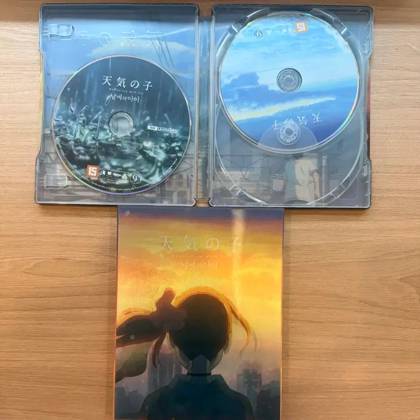 [BUNJANG] Weathering With You 4K UHD + Blu-ray Lenticular Full Slip Steelbook Limited Edition / 날씨의 아이 4K UHD + Blu-ray 렌티큘러 풀슬립 스틸북 한정판