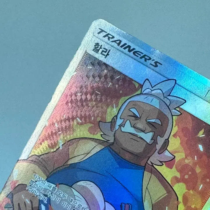 [BUNJANG] Pokemon Card Hala SR 055/050 (B Grade) / 포켓몬카드 할라 SR 055/050 B급