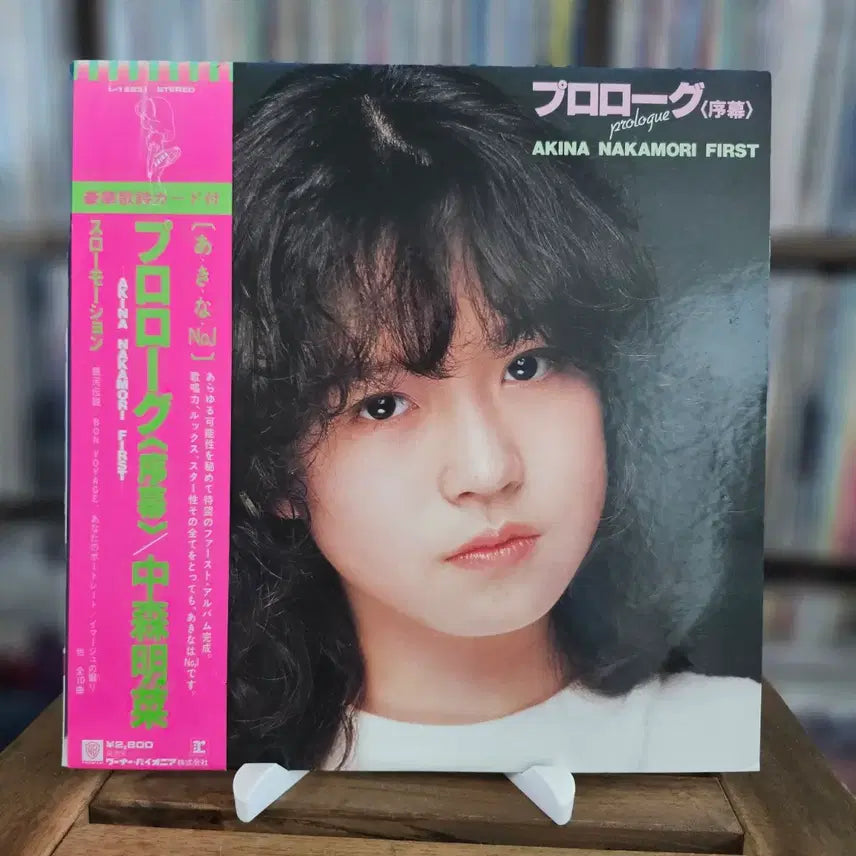 [BUNJANG] Akina Nakamori Prologue LP 1st Debut Album / (시티팝, 가요쿄쿠, 아키나, 데뷔 정규 1집) Akina Nakamori - Prologue LP