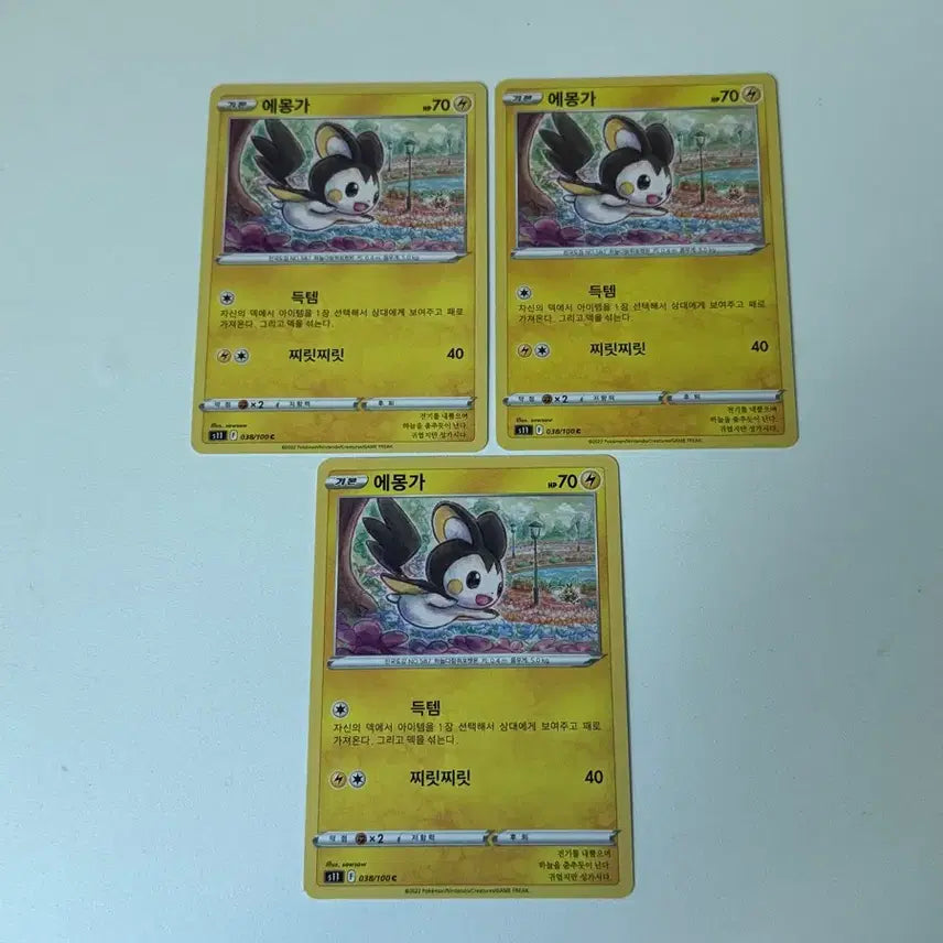 [BUNJANG] Pokemon Card Emonga 038/100 / 포켓몬카드 에몽가 038/100