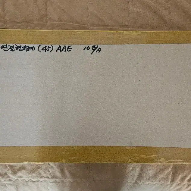 [BUNJANG] 1000 Won Full Sheet 45 Notes Bundle (Blue Box) / 천원전지 45매 연결권 10개일괄 (파란통)