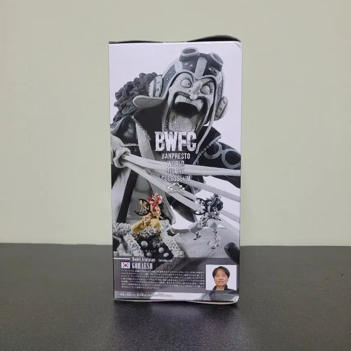 [BUNJANG] Banpresto One Piece BWFC Usopp Figure (Black &amp; White Color) - Sealed / (미개봉)반프레스토 원피스 BWFC 피규어 우솝 흑배컬러