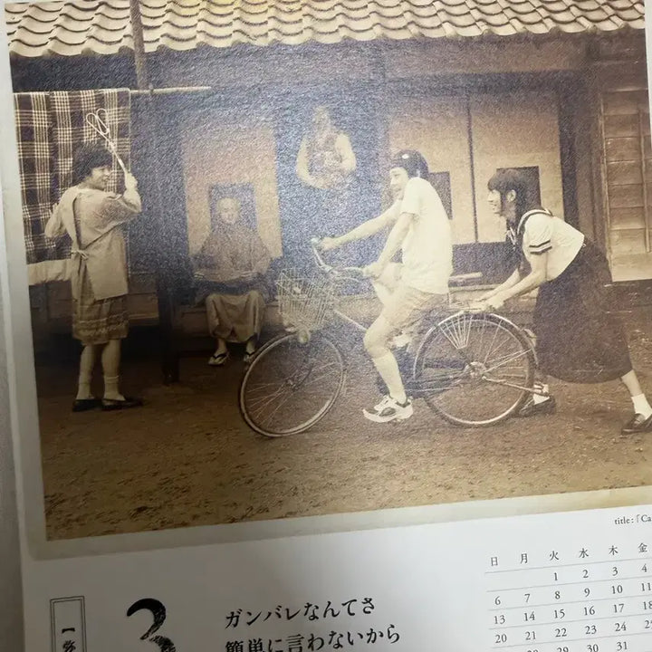[BUNJANG] Arashi Japonism 2016 Calendar &amp; 20th Anniversary Photo Frame / 아라시 arashi 2016 캘린더 &amp; 20주년 포토프레임