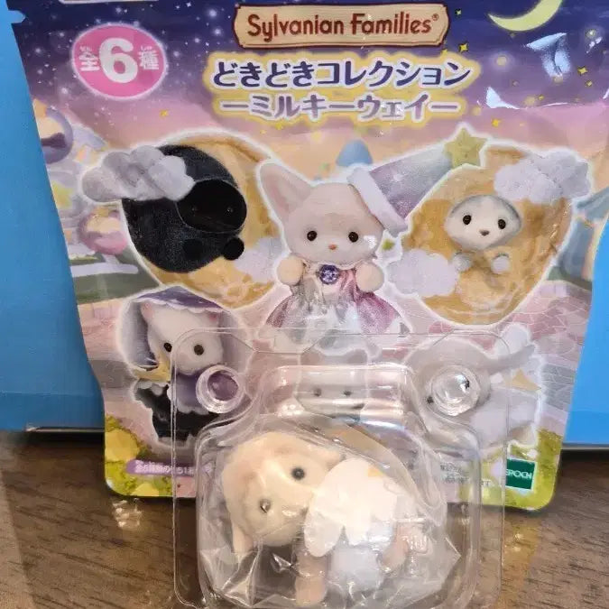 [BUNJANG] Sylvanian Families Milky Way Angel Lamb (Sealed) / 실바니안 밀키웨이 천사양