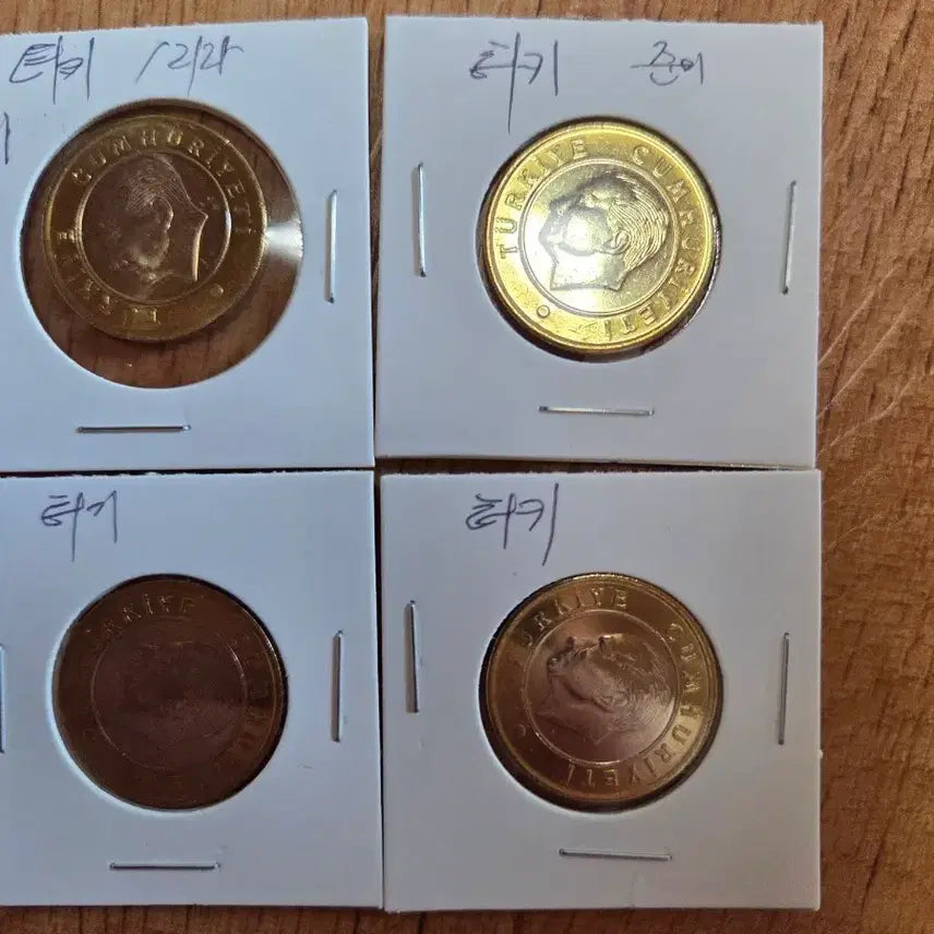 [BUNJANG] Turkey Coin 4-Type Set / 터키 주화 4종 세트사용제지만 거의미사용급