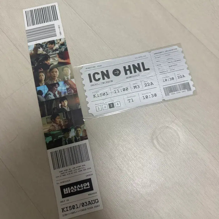 [BUNJANG] Declaration of Emergency Original Ticket &amp; Luggage Tag / 영화 비상선언 오리지널티켓 오티 &amp; 캐리어택