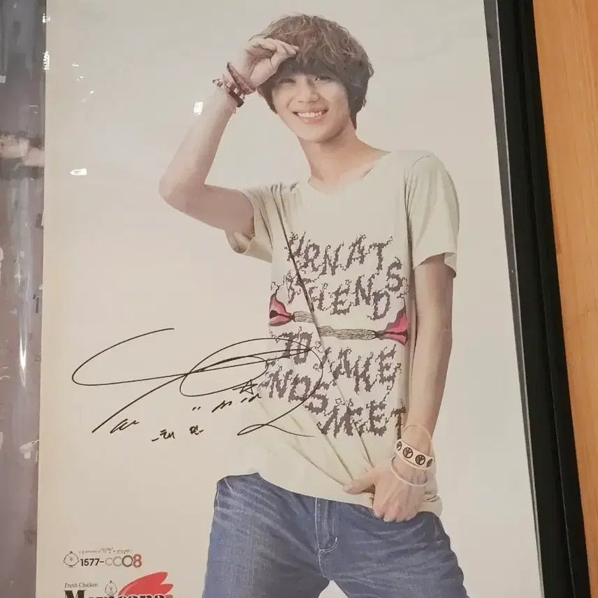 [BUNJANG] Taemin SHINee Mexicana Chicken Poster / 태민 멕시카나 치킨 포스터