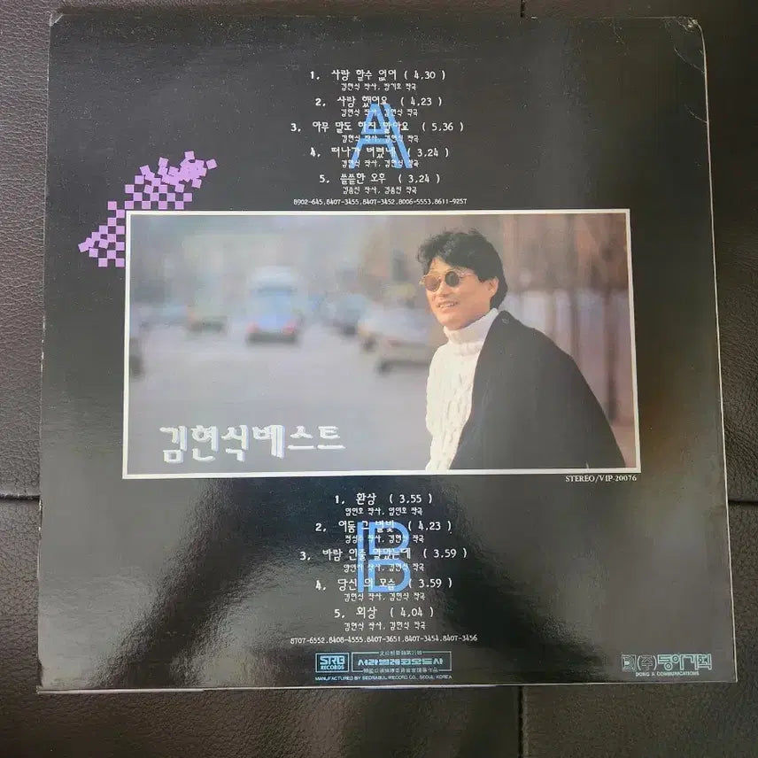 [BUNJANG] Kim Hyun Sik Best (Can&