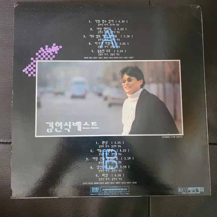[BUNJANG] Kim Hyun Sik Best (Can&