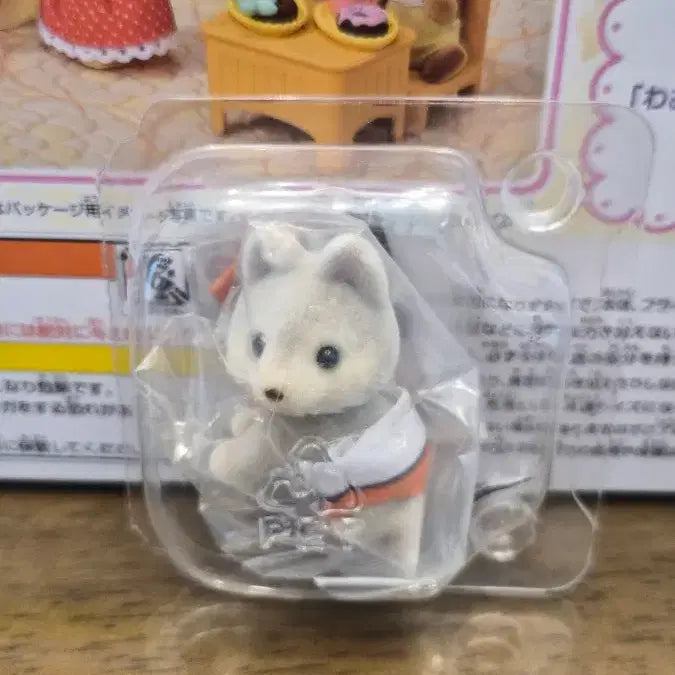 [BUNJANG] Sylvanian Families Yumeyro Marine Husky Nemo / 실바니안 유메이로 마린  허스키니모