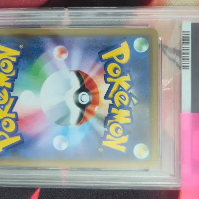 [BUNJANG] Pokemon Solgaleo &amp; Lunala GX Tag Team RR PSA 9 / 일판 솔가레오 태그팀RR PSA9