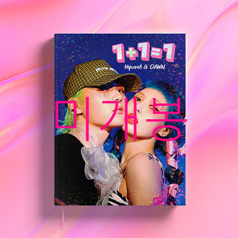 [BUNJANG] HyunA &amp; DAWN 1 + 1 = 1 (CD) Sealed / [미개봉] 현아 &amp; 던 - [1 + 1 = 1] (CD)