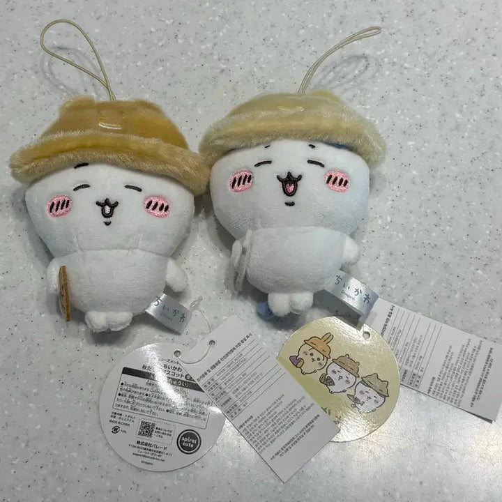 [BUNJANG] Chiikawa Official Parade Autumn Bag Charm Keychain Set (Hachiware &amp; Chiikawa) / 치이카와 정품 퍼레이드 가을이야 가방걸이 키링 하치와레 치이카와