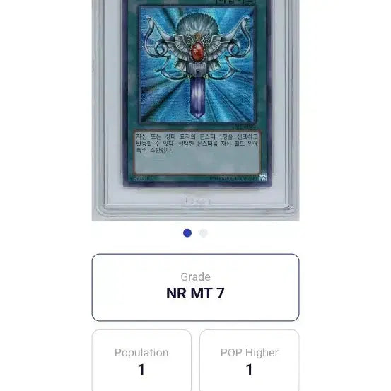 [BUNJANG] Yu-Gi-Oh! The Resurrection of the Dead Korean Advanced Event Pack NR MT 7 Rare Card / 죽은 자의 소생 대회판 NR MT 7