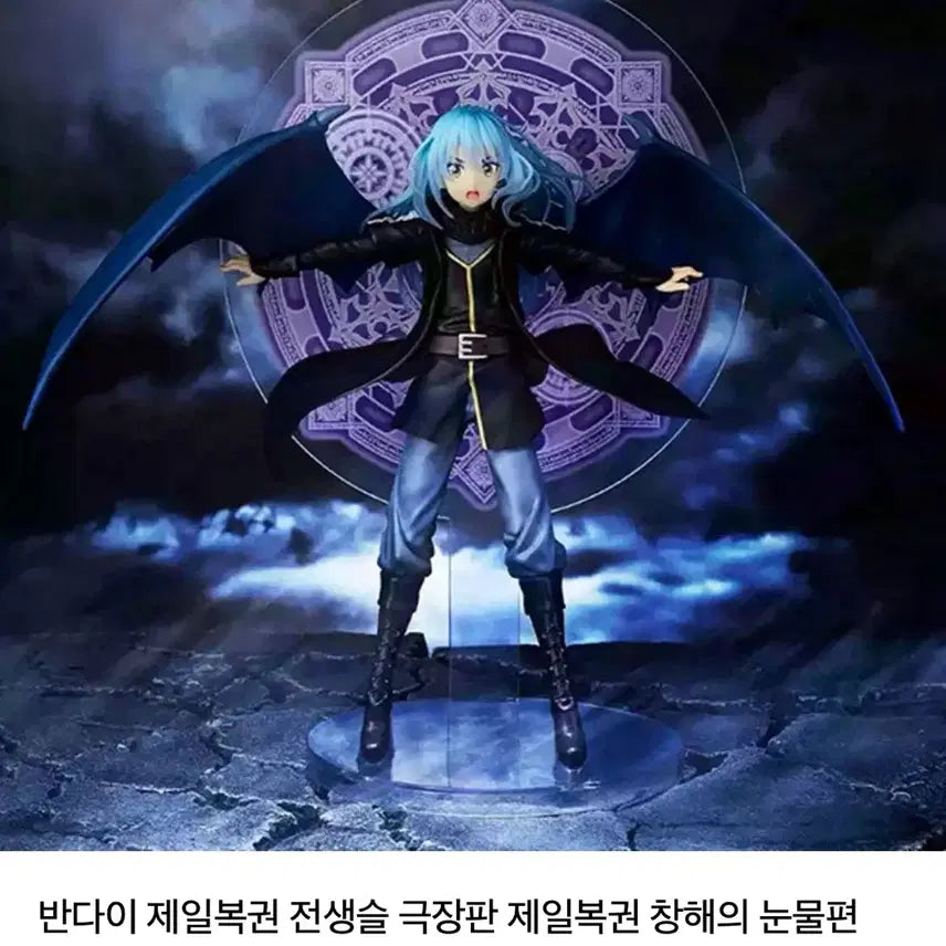 [BUNJANG] Bandai Ichiban Kuji TenSura Tempest of Another World Rimuru Figure / 반다이 제일복권 창해의 눈물편 리무르 A상 피규어