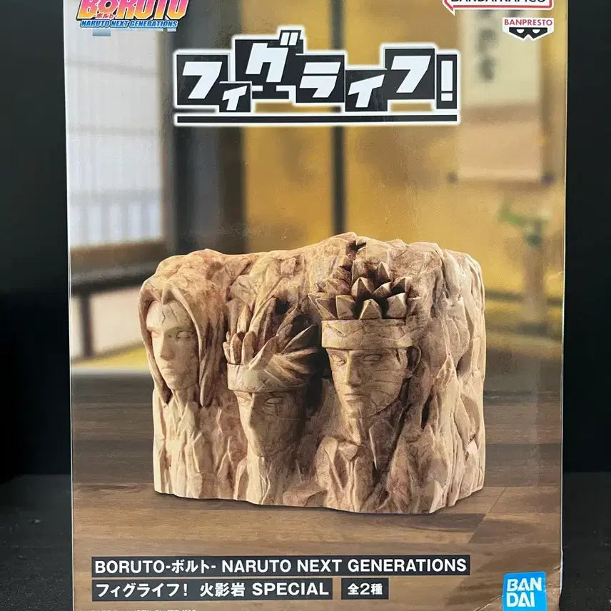 [BUNJANG] Sealed Naruto Piglife Hokage Rock Face Statue Figure / 미개봉 나루토 피그라이프 피규어 호카게 바위석상 피규어