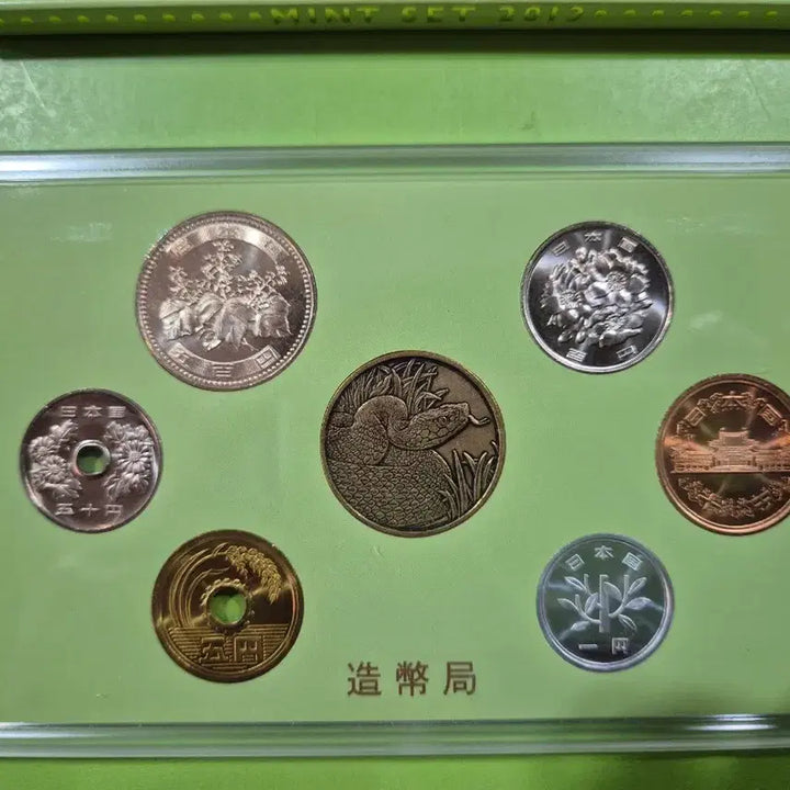 [BUNJANG] Japan 2013 Mint Set / 일본 2013년 민트세트