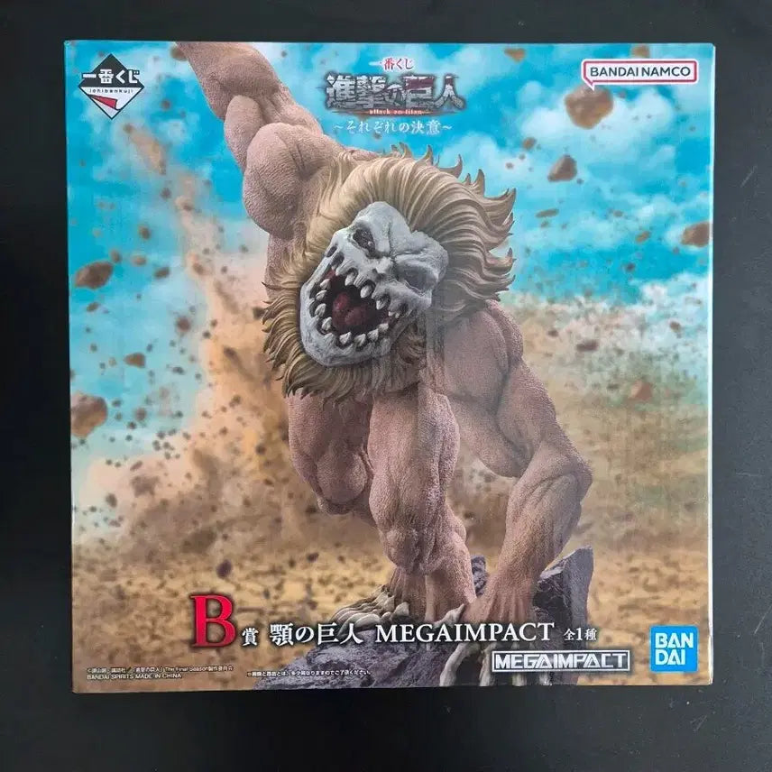 [BUNJANG] Ichiban Kuji Attack on Titan Jaw Titan Figure (Opened) / (단순개봉 택포 18) 제일복권 진격의 거인 턱거인 B상