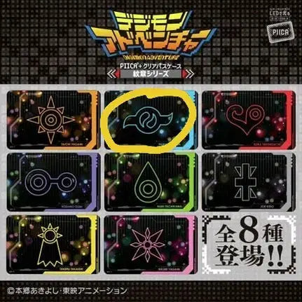 [BUNJANG] Digimon Piica Clear Card Case (Matt, Yamato, Friendship) Sealed / 디지몬 piica 피카 케이스 매튜 야마토 우정 미개봉