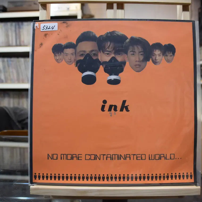 [BUNJANG] INK MINT : "Yeah, Now" / 잉크 민트 : 그래 이젠