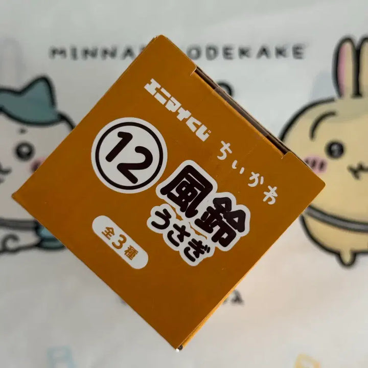 [BUNJANG] Chiikawa Summer Lottery Animai Fuurin Usagi / 치이카와 여름쿠지 애니마이 풍경 후우링 우사기 현물 새제품