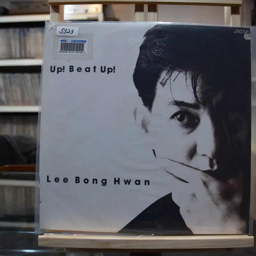 [BUNJANG] Lee Bong-hwan "Our Love Be Like This" LP / 이봉환 민트 : 우리서로 이렇게