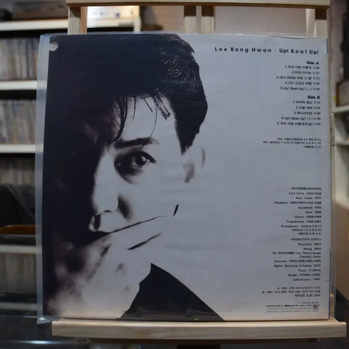 [BUNJANG] Lee Bong-hwan "Our Love Be Like This" LP / 이봉환 민트 : 우리서로 이렇게
