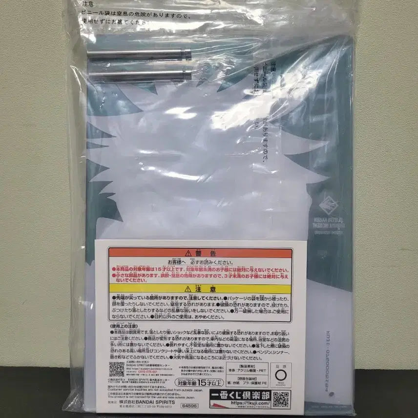 [BUNJANG] Jujutsu Kaisen Fushiguro Megumi Ichiban Kuji A Prize Acrylic Board (Sealed) / (미개봉)제일복권 A상 주술회전  후시구로 메구미 아크릴보드
