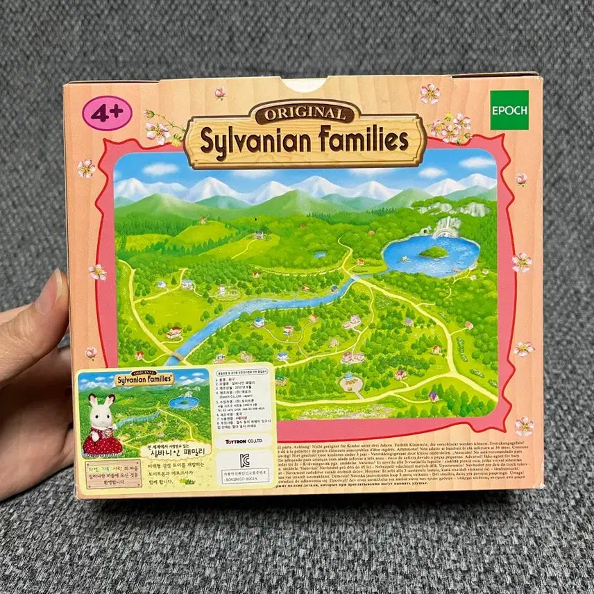 [BUNJANG] Sylvanian Families Dad&