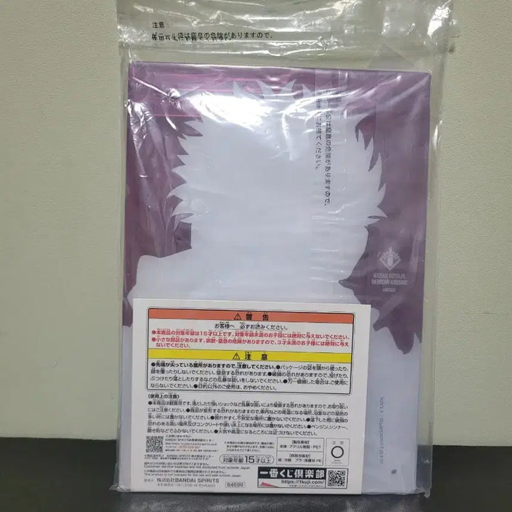 [BUNJANG] Jujutsu Kaisen Ichiban Kuji A Prize Sukuna Acrylic Board (Sealed) / (미개봉) 제일복권 주술회전 A상 스쿠나 아크릴보드