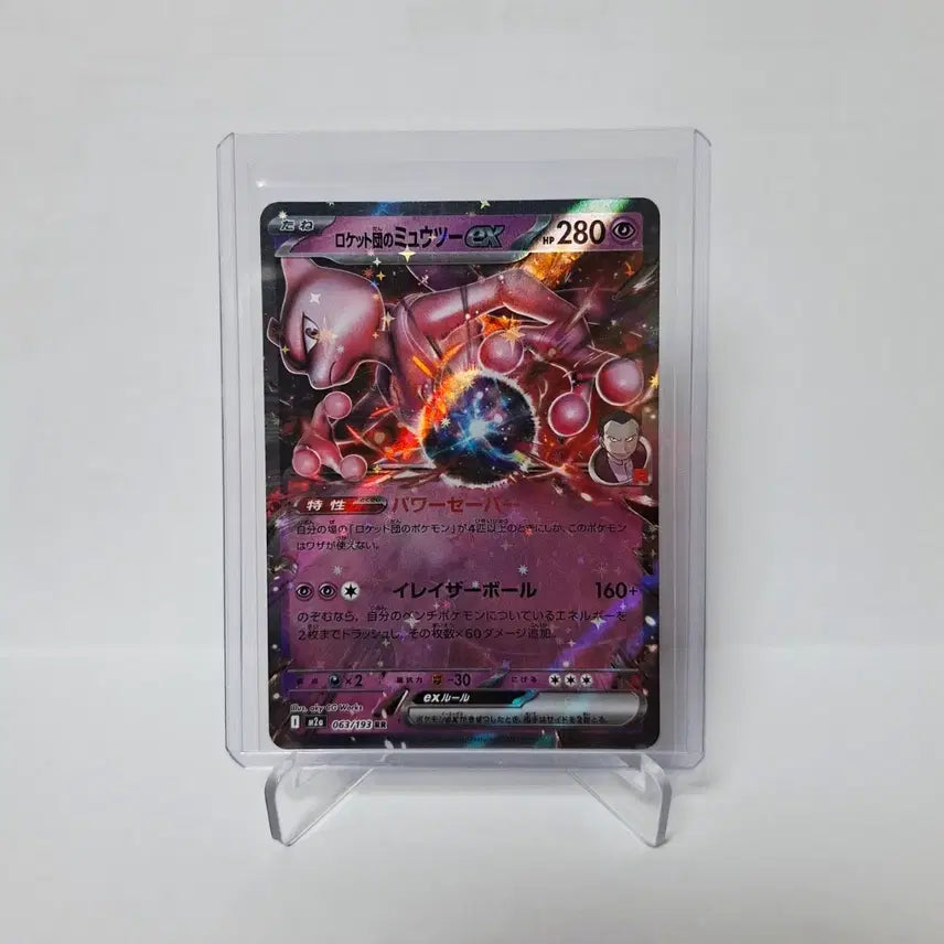 [BUNJANG] Pokémon Card Team Rocket&