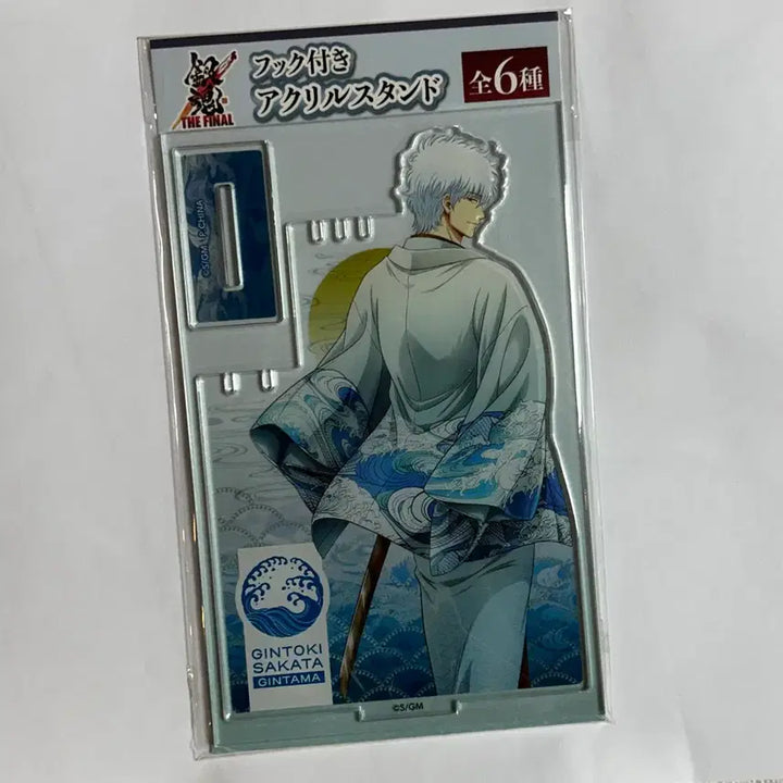 [BUNJANG] Gintama The Final Gintoki Acrylic Standee / 긴토키 아크릴 스탠드