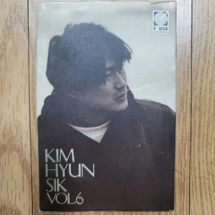 [BUNJANG] Kim Hyun Sik 6th Album Cassette Tape / 김현식 6집 카세트테이프