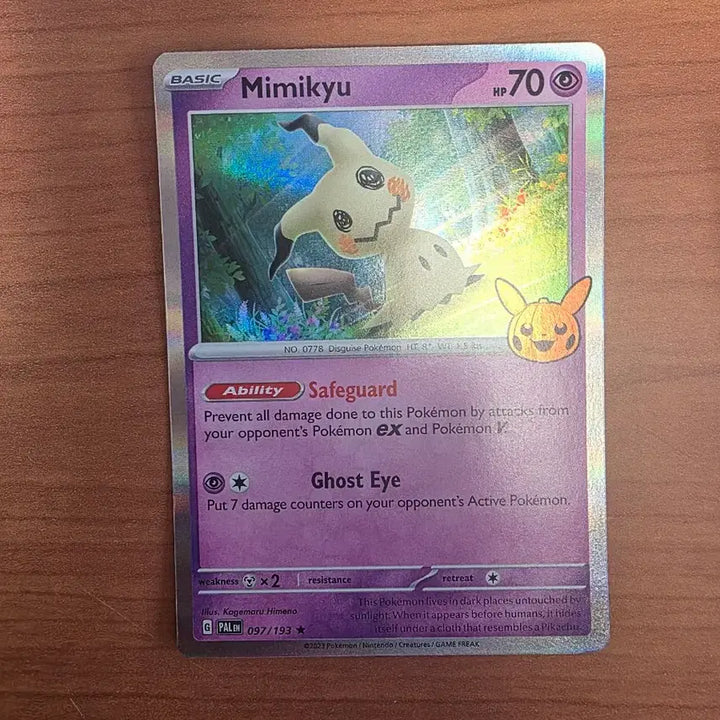 [BUNJANG] Pokemon Card Scarlet &amp; Violet (Korean Edition) / 뮤 ar(한국판) 포켓몬카드