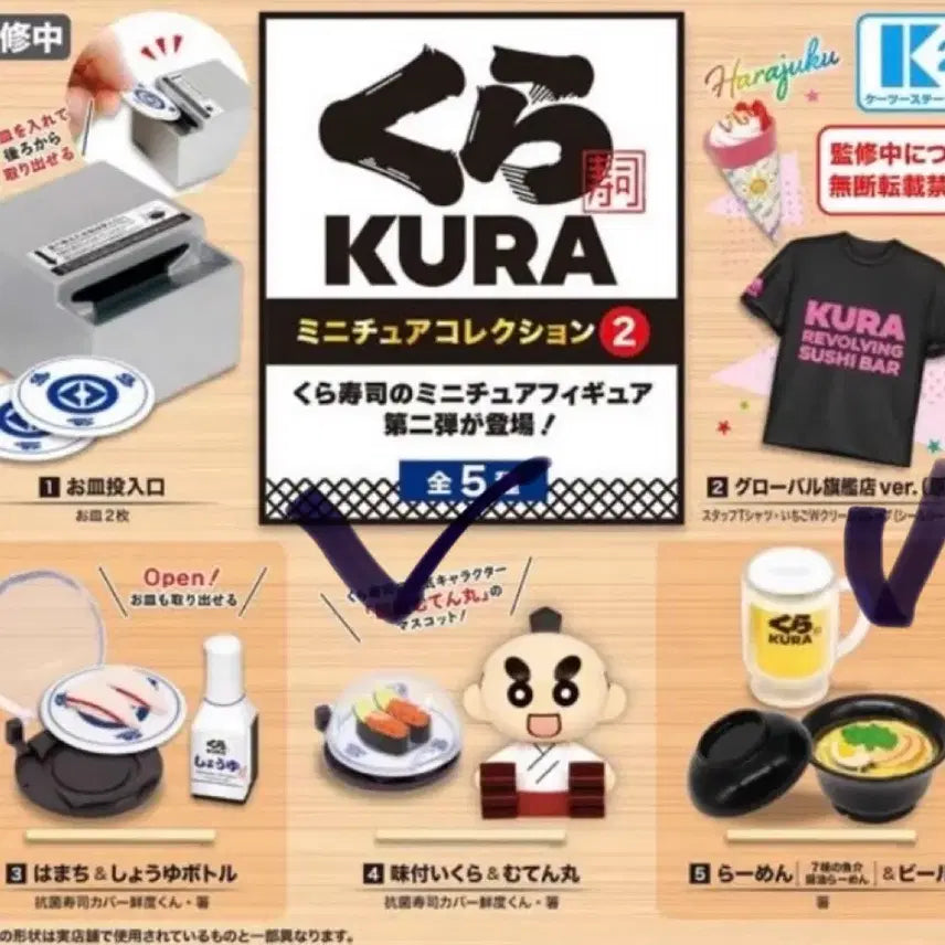 [BUNJANG] Kura Sushi Miniature Gacha Series 2 / 쿠라스시(kura) 미니어처 가챠 2탄