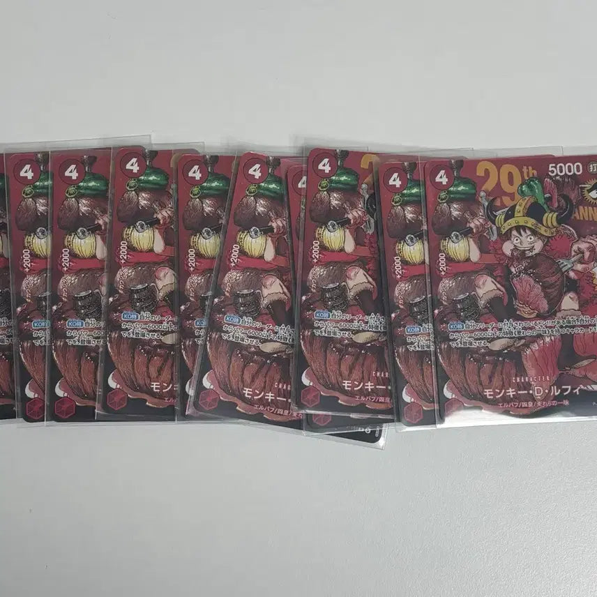 [BUNJANG] One Piece Card "Meat Luffy" Shonen Jump Issue 33 Promo Japanese Version / 원피스카드 고기루피 소년점프 33호 프로모 일판