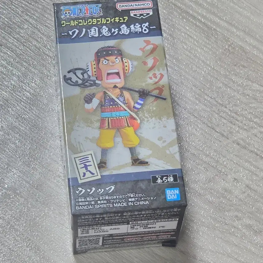 [BUNJANG] One Piece World Collectable Figure Usopp / 원피스 월드 콜렉터블 피규어 우솝