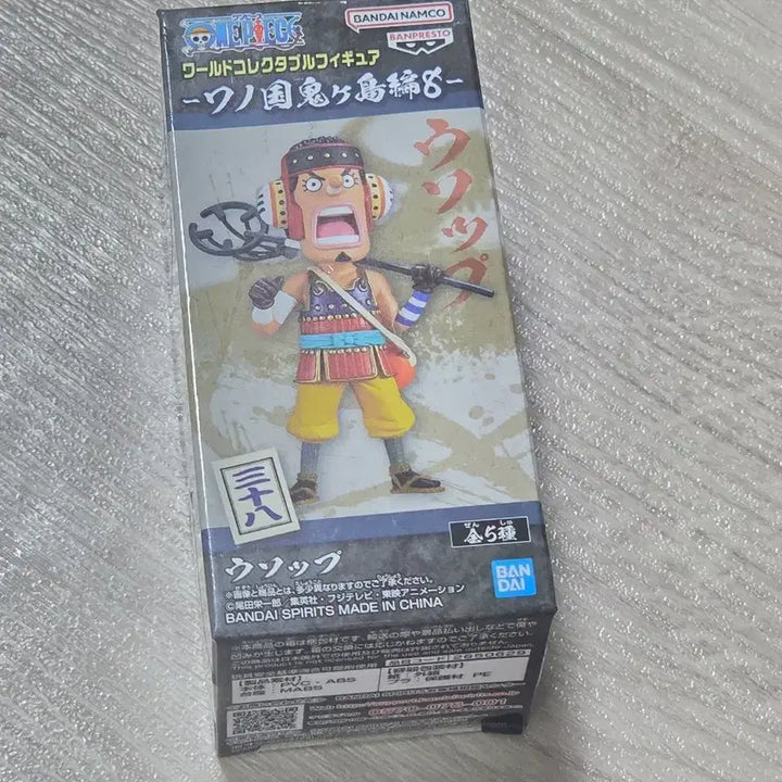 [BUNJANG] One Piece World Collectable Figure Usopp / 원피스 월드 콜렉터블 피규어 우솝
