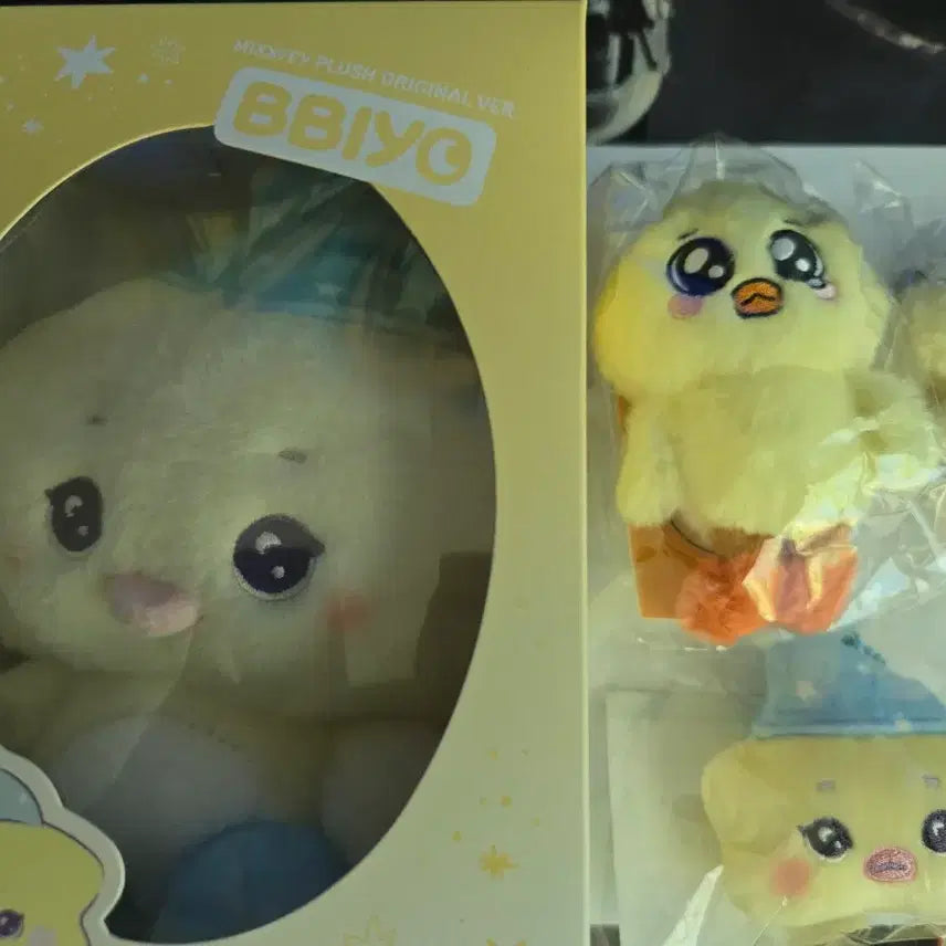 [BUNJANG] NMIXX Bae Unsealed Plush &amp; Keychain Set / 엔믹스 배이 울뵤, 삐요 인형, 키링 미개봉 세트