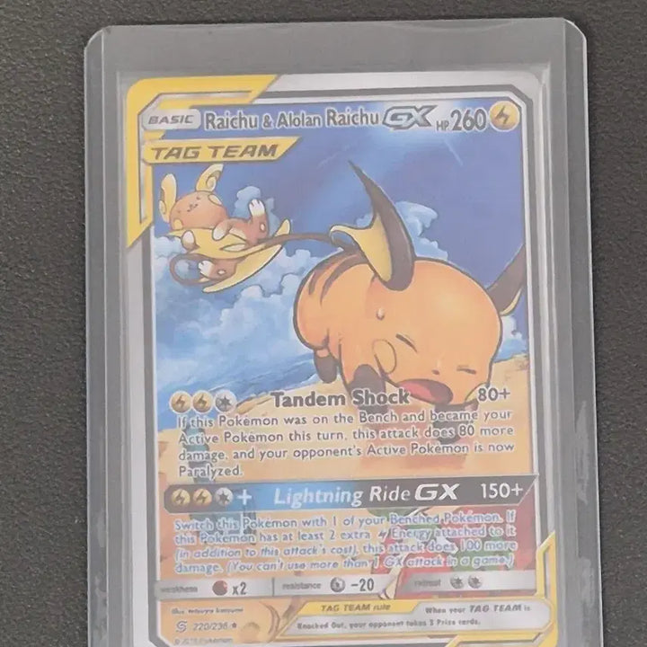 [BUNJANG] Raichu &amp; Alolan Raichu GX Tag Team Card / 라이츄 &amp; 알로라 라이츄 GX 태그팀 카드