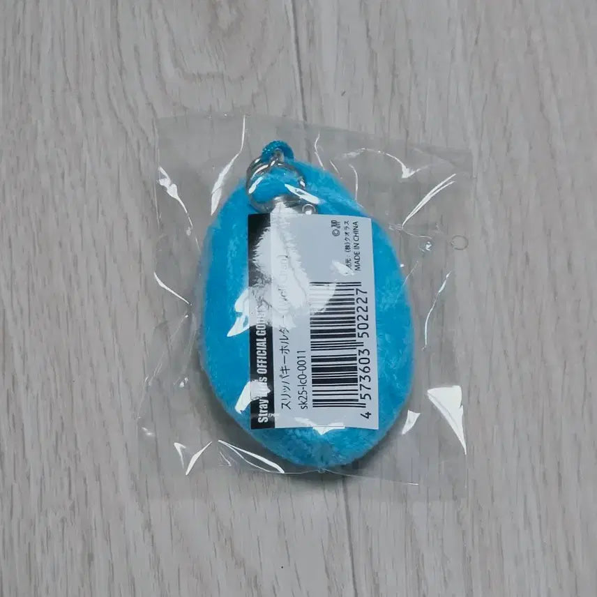 [BUNJANG] Stray Kids Bang Chan Skzoo Wolf Chan Japanese Sauna Kuji Slipper Keychain / 스트레이키즈 방찬 스키주 울프찬 일본 사우나 쿠지 슬리퍼 키링