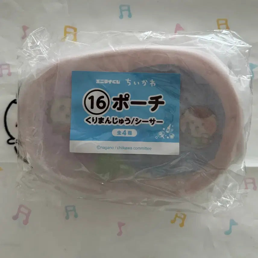 [BUNJANG] Chiikawa Ichiban Kuji Anima Y Kuji Kurimanju Shisa Pouch / 치이카와 여름쿠지 애니마이 쿠리만쥬 시사 파우치