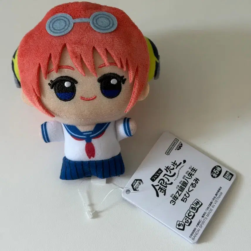 [BUNJANG] Gintama 3rd Year Class Z Kagura Plush / 은혼 3학년 z반 카구라 누이