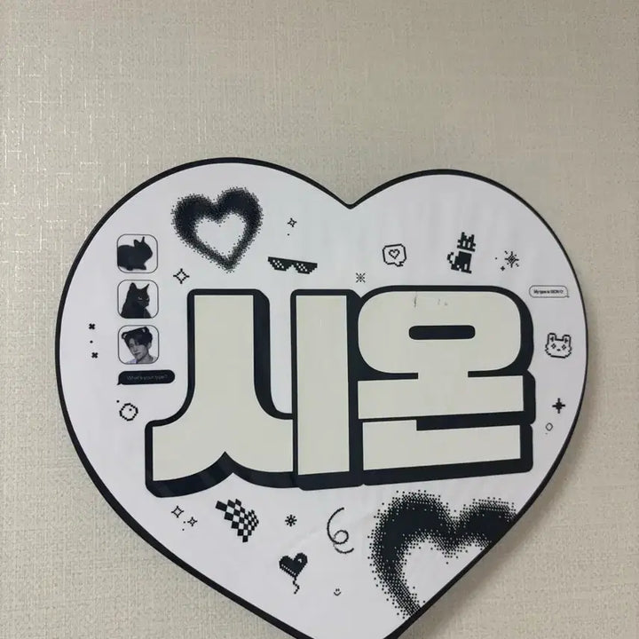 [BUNJANG] NCT WISH Sion Uchiwa / 엔시티위시 시온 우치와