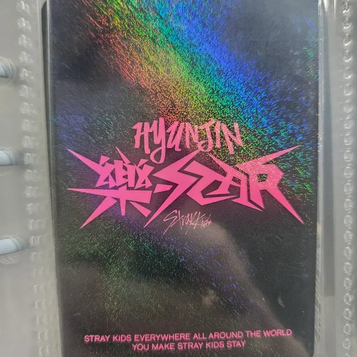 [BUNJANG] Stray Kids - ROCK-STAR Photocard / 스트레이키즈 락스타 앨범 포토카드 양도