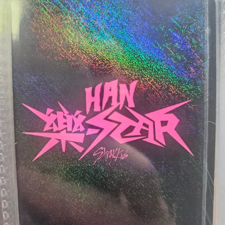 [BUNJANG] Stray Kids ROCKSTAR Album Photocard / 스트레이키즈 락스타 앨범 포토카드 양도