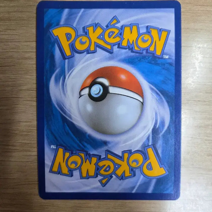 [BUNJANG] Pokemon Card Sun &amp; Moon Aegislash Error Card / 포켓몬카드 썬&amp;문 킬가르도 오류 카드