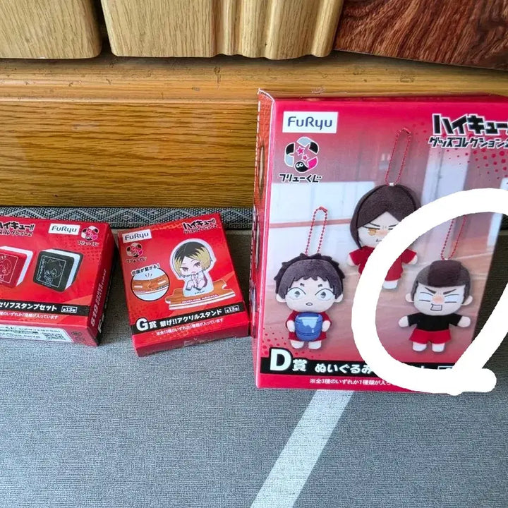 [BUNJANG] Haikyu!! Furyu Goods Collection 2 Bundle Set / 하이큐!! 후류 굿즈 컬렉션 2